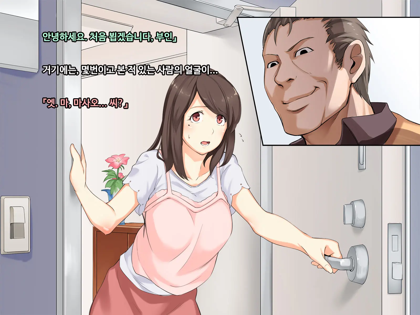 Shiawase Na Katei Ga Aru Noni. Hitozuma Ga Dekigokoro De, Ichido Dake No Kankei No Hazu Ga...!?